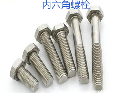 內(nèi)六角螺栓使用時(shí)的誤區(qū)有哪些？